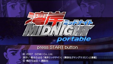 Wangan Midnight Portable screenshot 3 for PSP